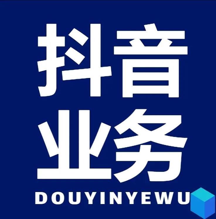 快手0.01一万播放量