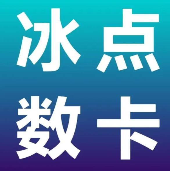 快手0.01一万播放量